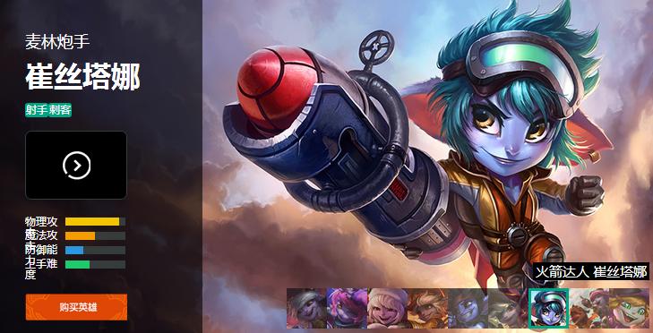 adc皮肤推荐,各个adc最舒服的皮肤