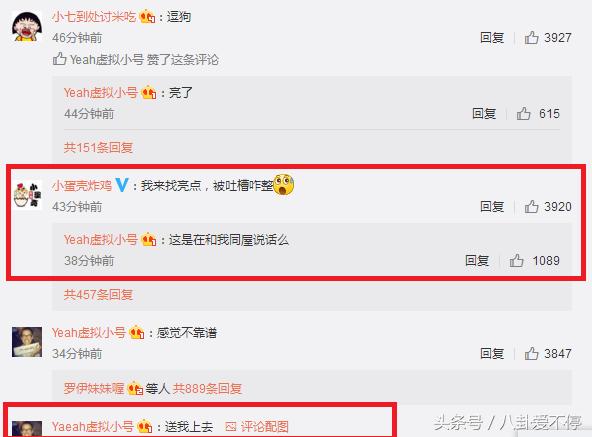 郑爽更新微博，在家看书，书名叫《网上被吐槽怎么办》！