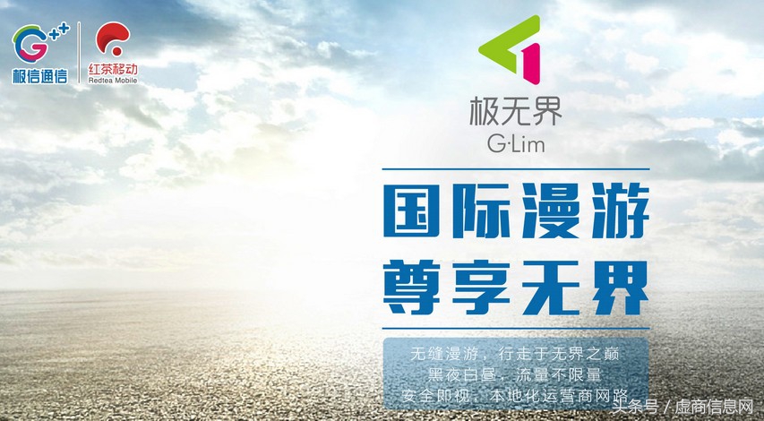 虚拟运营商的170手机号码靠谱吗,如何查看170虚拟运营商