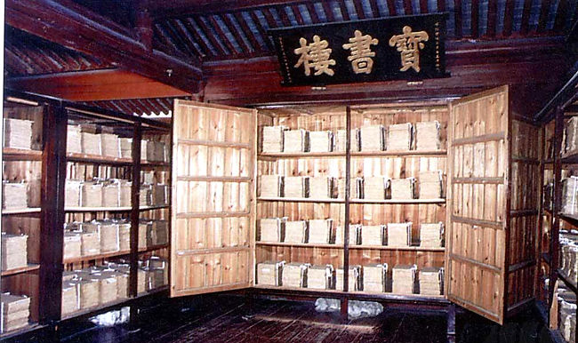 天一阁传承,天一阁的文化内涵