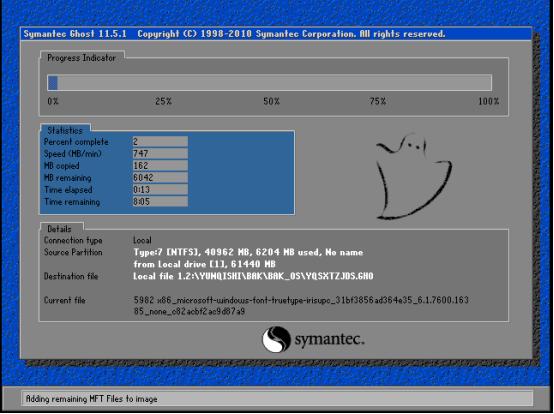 如何停止windows备份,cgi备份还原win10无法启动
