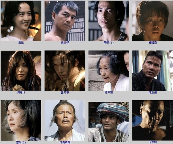 徐克的江湖才是江湖,徐克的风格