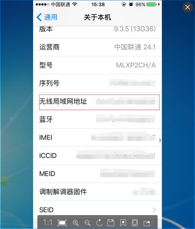 防别人蹭网有最简单的方法,防邻居蹭网的方法