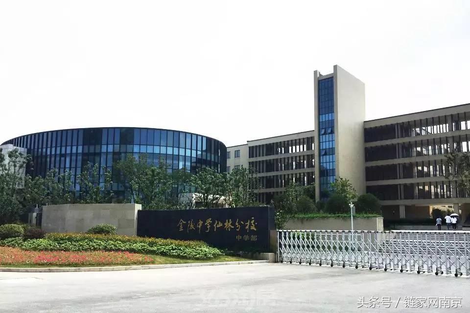 仙林最好的中小学,始于颜值陷于品质忠于舒适