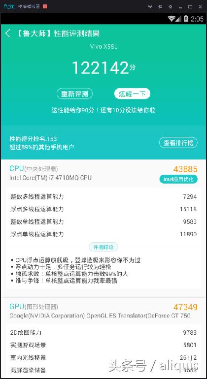 模拟器大乱斗安卓版本,安卓模拟器玩游戏哪个好用