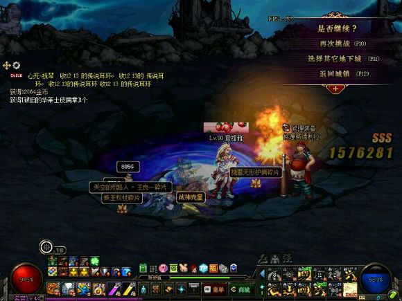 dnf魔界裂缝在哪里打,dnf魔界裂缝怎么开图啊