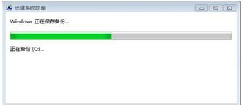 win7备份工具哪个好,win7如何完全备份