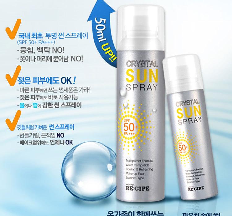 梵贞定妆喷雾保湿补水控油不脱妆,性价比高的定妆喷雾推荐