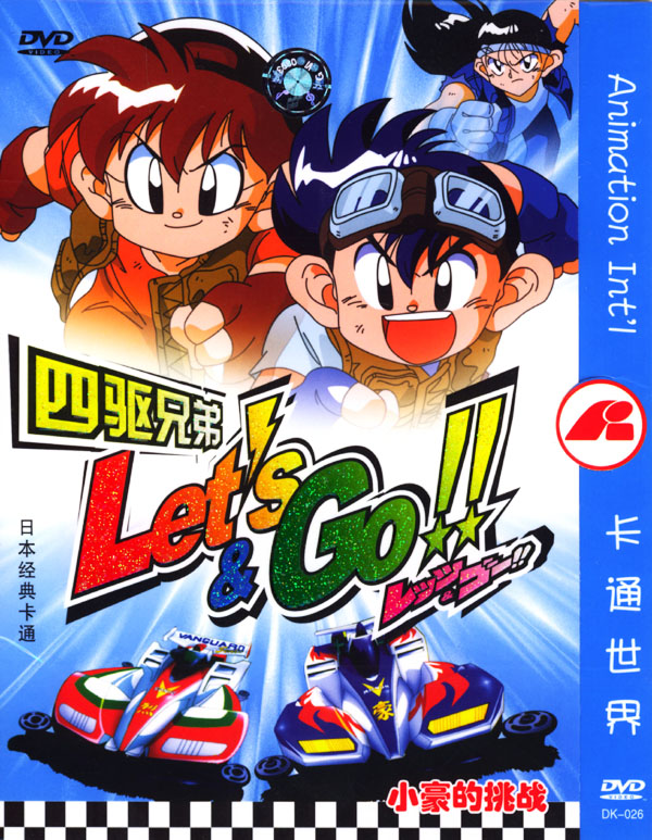 盘点90后童年看过的动漫,盘点90后童年看的电视节目