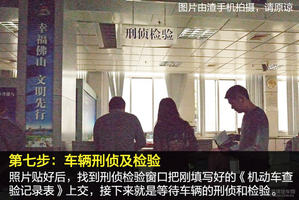 车辆迁入异地需要什么手续,车辆迁出迁入重新办理号牌