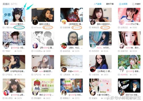 少寒shine直播吵架完整视频,少寒shine玩起泡胶视频