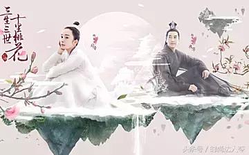 杨幂三生三世十里桃花高发际线,发际线高怎么改善用梳子