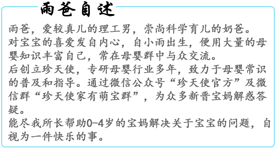 幼儿x型腿怎么办,婴幼儿x型腿走路是什么样子