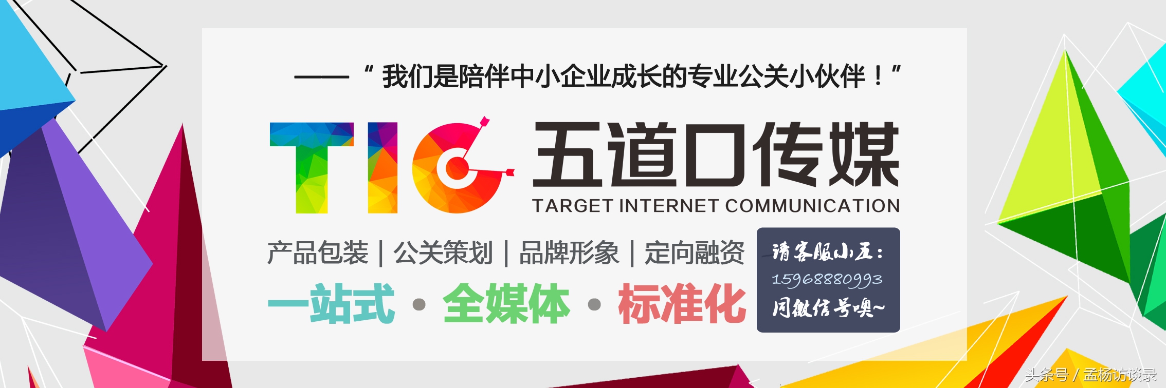 上周财经热点摘要,壹周财经