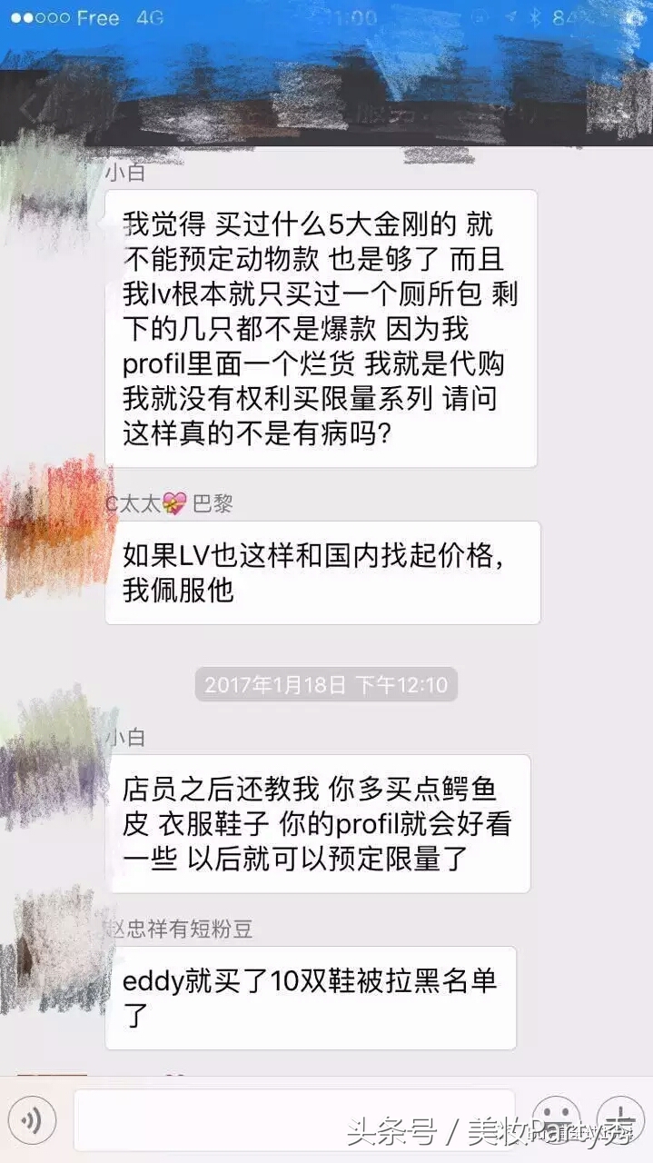 法国LV“*华反**”，韩代“不睡觉排队”，代购遭遇瓶颈