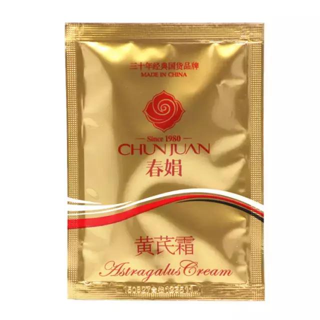 平价实用国货护肤品品牌,值得入手的护肤国货品牌