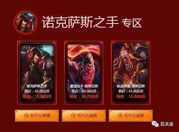 阿卡丽神秘商店神秘上线，匹夫教你如何选皮肤