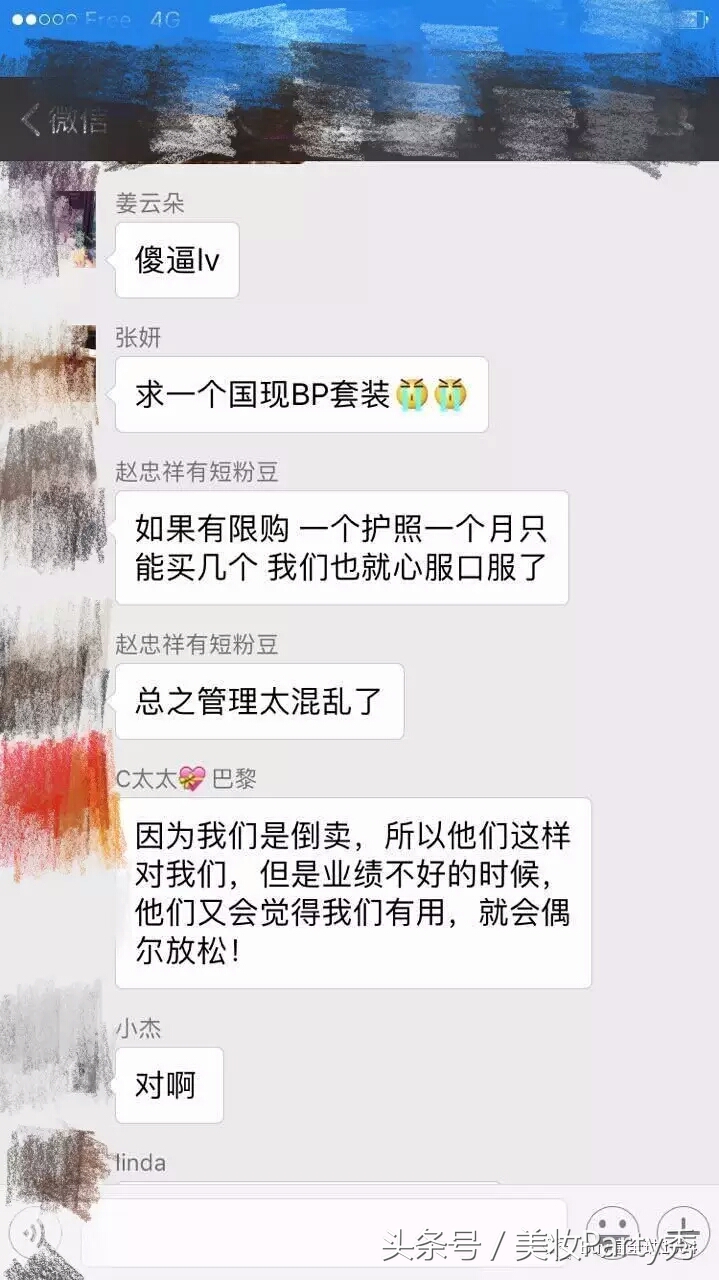 法国LV“*华反**”，韩代“不睡觉排队”，代购遭遇瓶颈