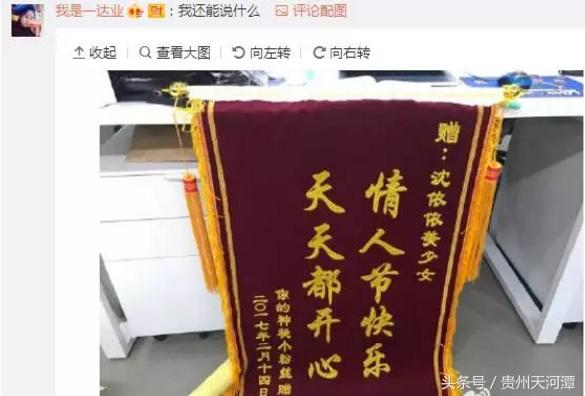 情人劫情人节,情人奇葩礼物