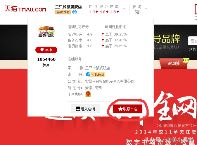 怎么逛淘宝短视频,淘宝逛逛技巧详解