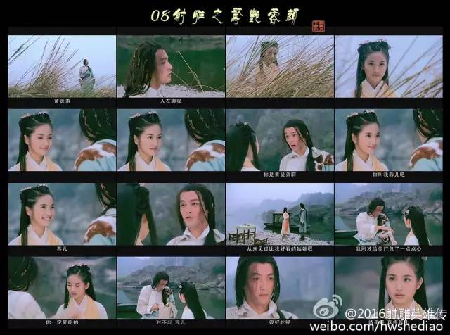 射雕英雄传翻拍最成功2017,射雕英雄传被翻拍了多少次