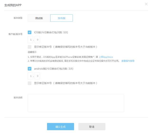 一个人零基础开发app,如何自己写代码制作app