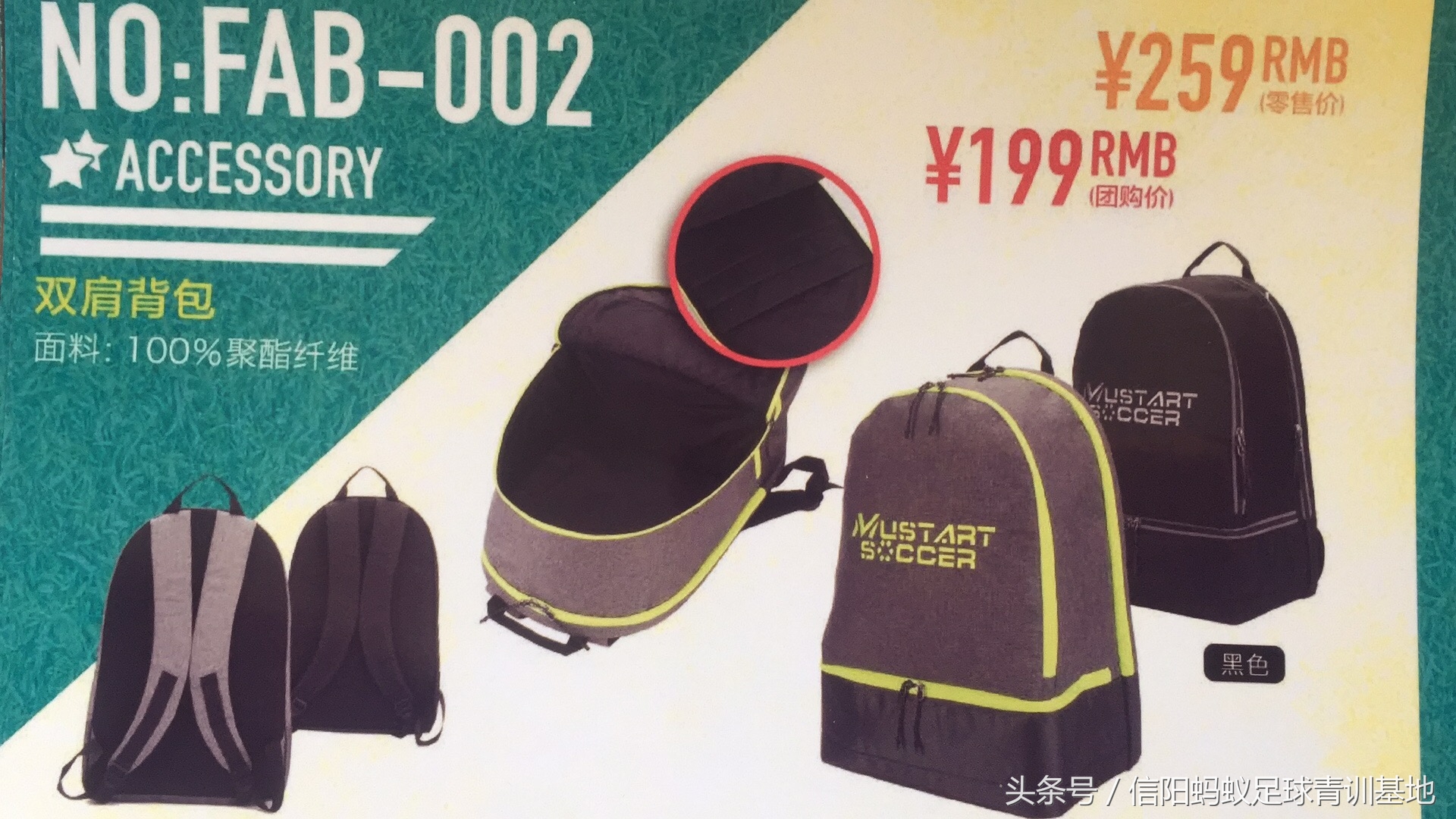 暑期足球培训营青训,信阳蚂蚁足球俱乐部青少年训练营