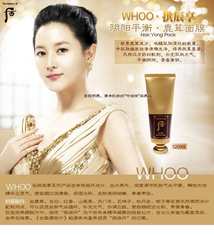 韩国化妆品看有效期还是生产日期,韩国化妆品哪个牌子抗皱效果最好