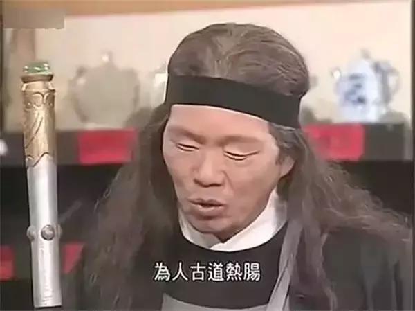 83版射雕英雄传大咖演员,83版射雕英雄传有多少大明星