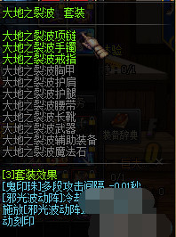 dnf团c都是哪些职业,dnf主c哪个职业比较好