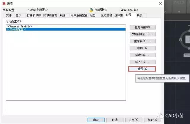 如何隐藏cad菜单栏和工具栏快捷键,天正cad工具栏和菜单栏如何恢复