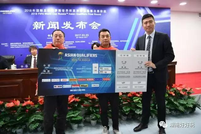 国足最新比赛票,国足对阵泰国队球票今日起售