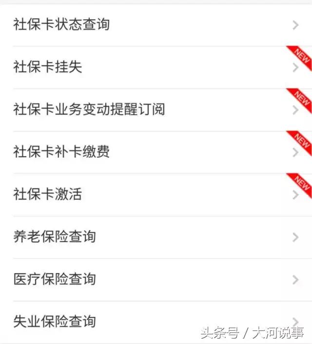 支付宝在郑州竟然有这么多功能我只知道转账发红包