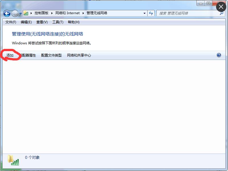 win7电脑如何连接隐藏的wifi,win7怎么隐藏wifi密码
