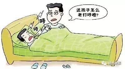 7岁男孩晚上睡觉打鼾憋气严重,8岁小男孩晚上睡觉鼾声大