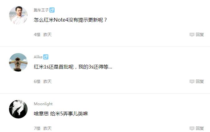 小米最新系统miui13.0.9,小米10smiui13.0.3怎么样