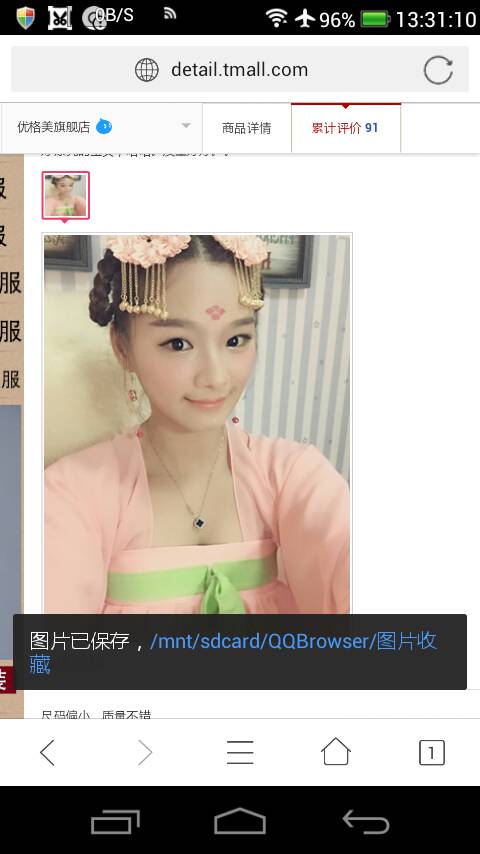 抓取网页图片工具,怎样截图