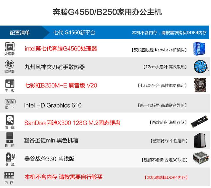 淘宝电脑装机靠谱吗,电脑配件在淘宝好还是京东好