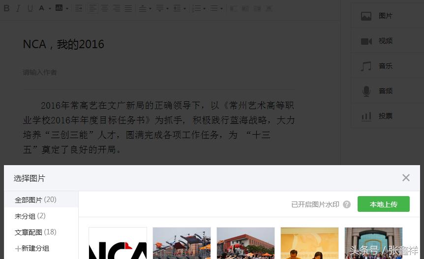 寰俊鍏紬骞冲彴鎬庝箞浣跨敤妯℃澘,寰俊鍏紬骞冲彴鎵嬫満鐧诲綍鍏ュ彛