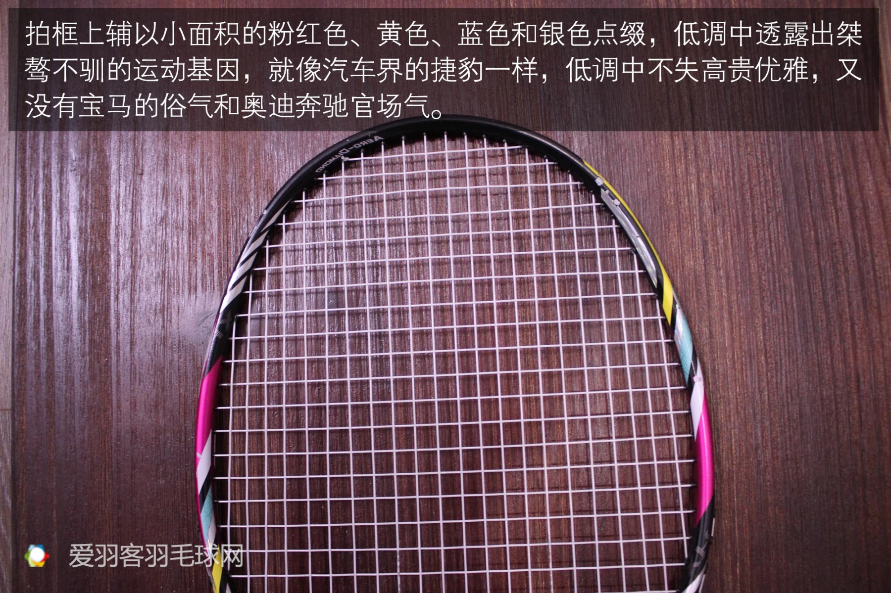 学生党羽毛球拍哪一个最值得入手,胜利羽毛球拍hx800