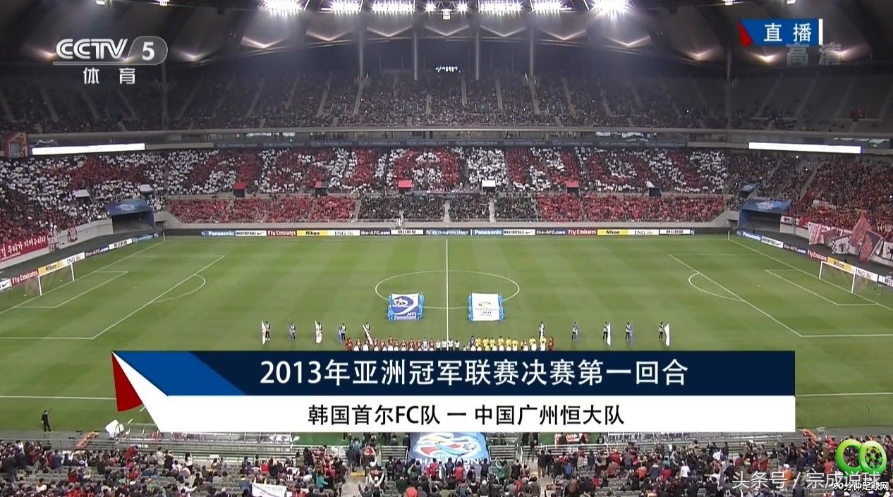 央视不直播欧冠了吗,乐视2016播不播亚冠