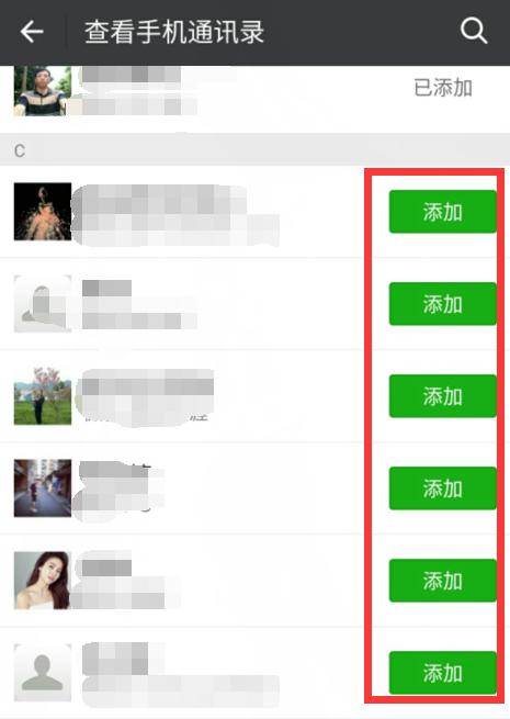 微信好友怎么批量导入另一个微信,如何批量导入手机号添加微信好友