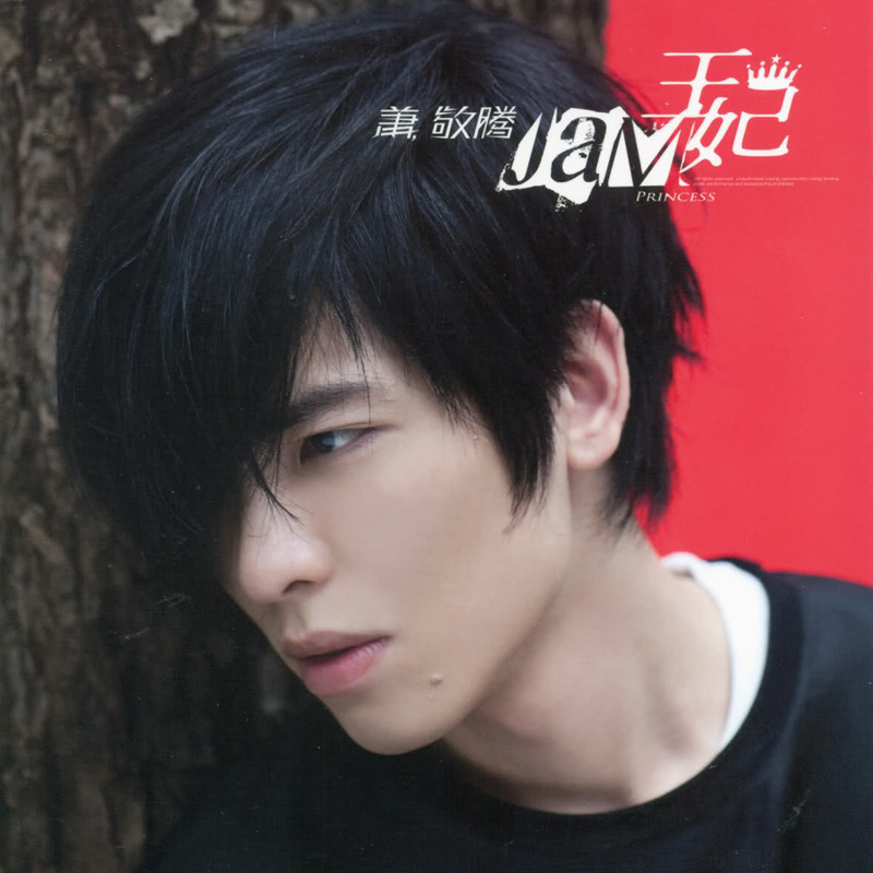 萧敬腾，下雨天跟雨神更配