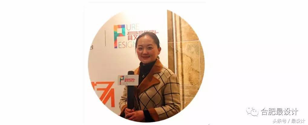 空间流行色,空间美学分享会