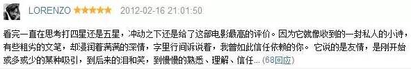 触不可电影完整版观看,触不可及电影深度解析