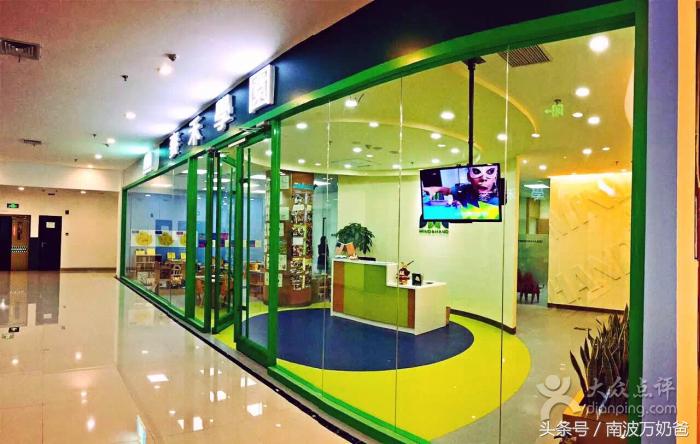 顺义最好的少儿英语培训,望京英语培训机构儿童