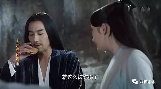 墨渊醒了得知白浅结婚,白浅到底喜欢夜华还是墨渊