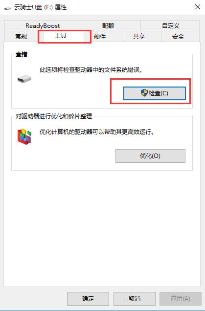 win10如何格式化硬盘并重新分区,windows11移动硬盘怎么格式化