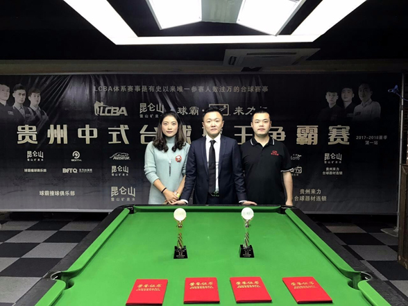 云贵斗牛牛王争霸赛,球王争霸赛云南赛区名单