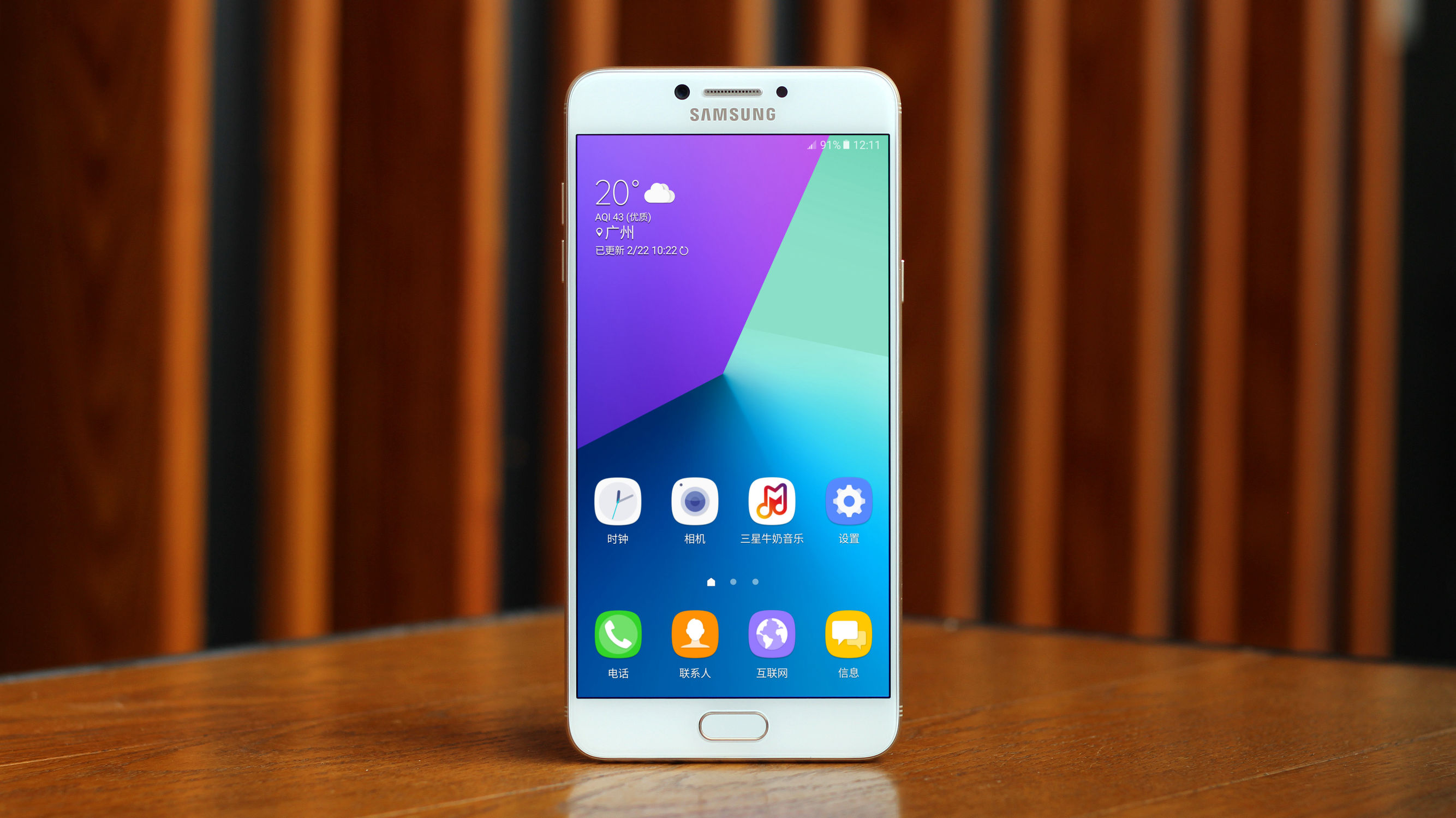 三星c7pro,三星c7pro优缺点